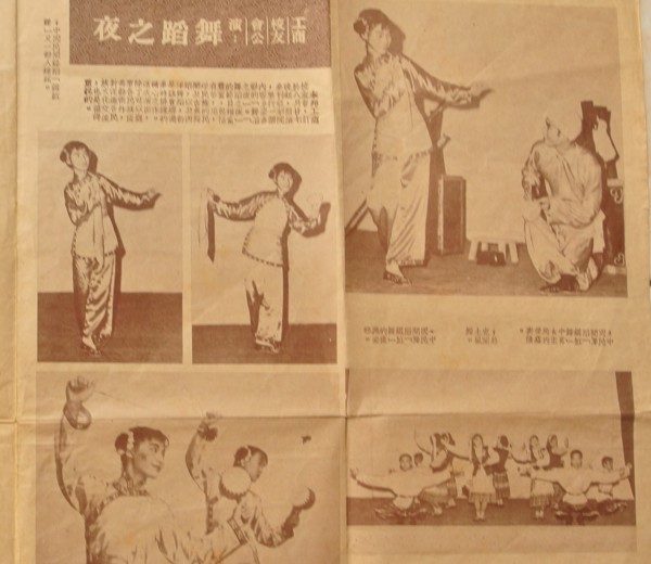 #4 Hua Zu Wu – Newspapers