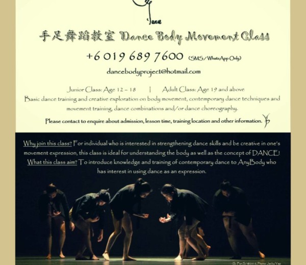 # Dance Body Movement Class – Notice 1