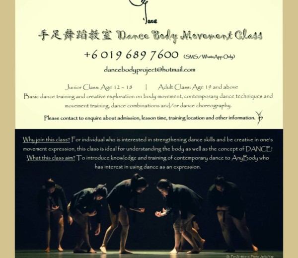 # Dance Body Movement Class – Notice 1